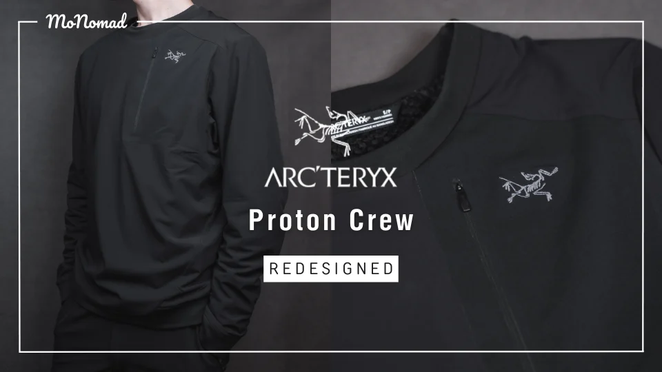 【レビュー】ARC'TERYX プロトンクルーネック プルオーバー 心の底から欲しかったポジションのウェアでした