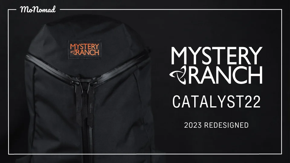 【レビュー】MYSTERY RANCH カタリスト22 人気モデル「アーバンアサルト」のリニューアルして登場!【これは売れる…!】