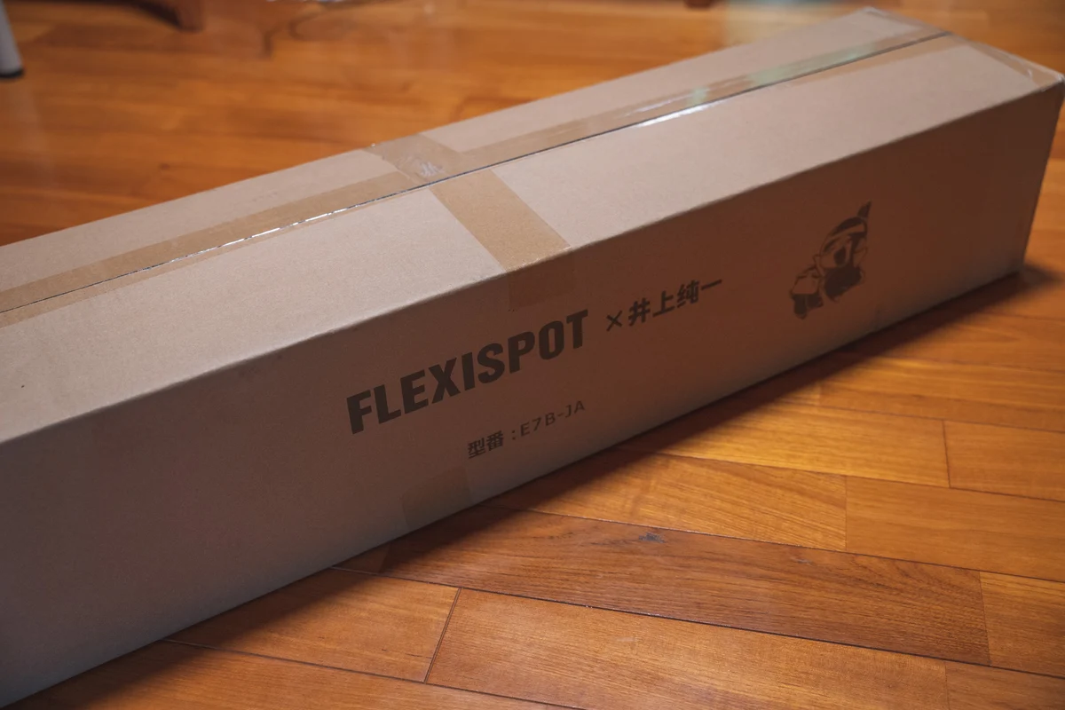 FLEXISPOT E7|梱包