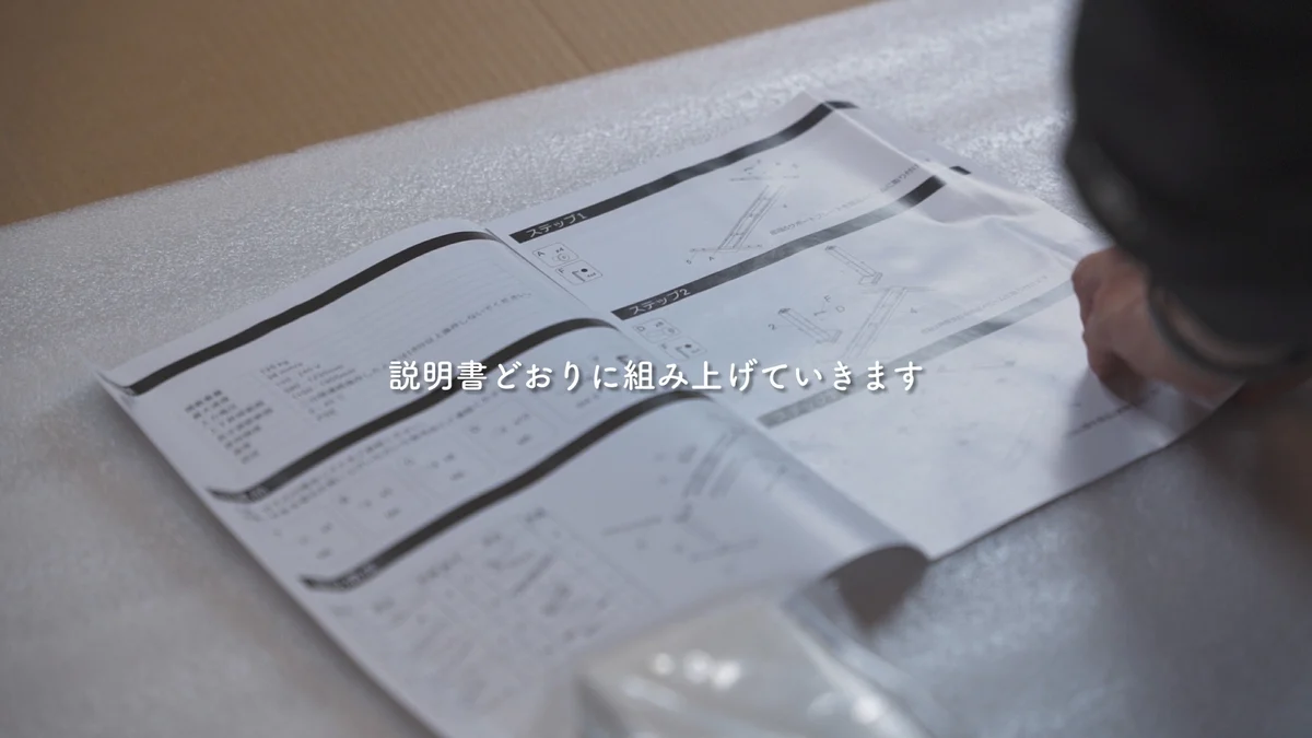 FLEXISPOT E7|マニュアル
