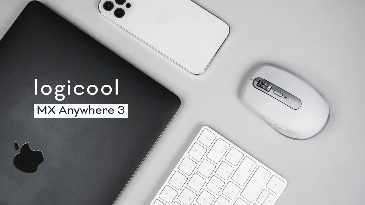 【レビュー】ロジクール MX Anywhere 3 自宅でも外でも! ちょうど良いミニマルマウス