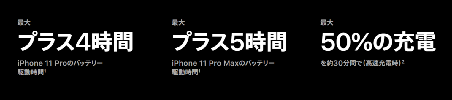 FireShot Capture 027 – iPhone 11 Pro – Apple（日本） – www.apple.com