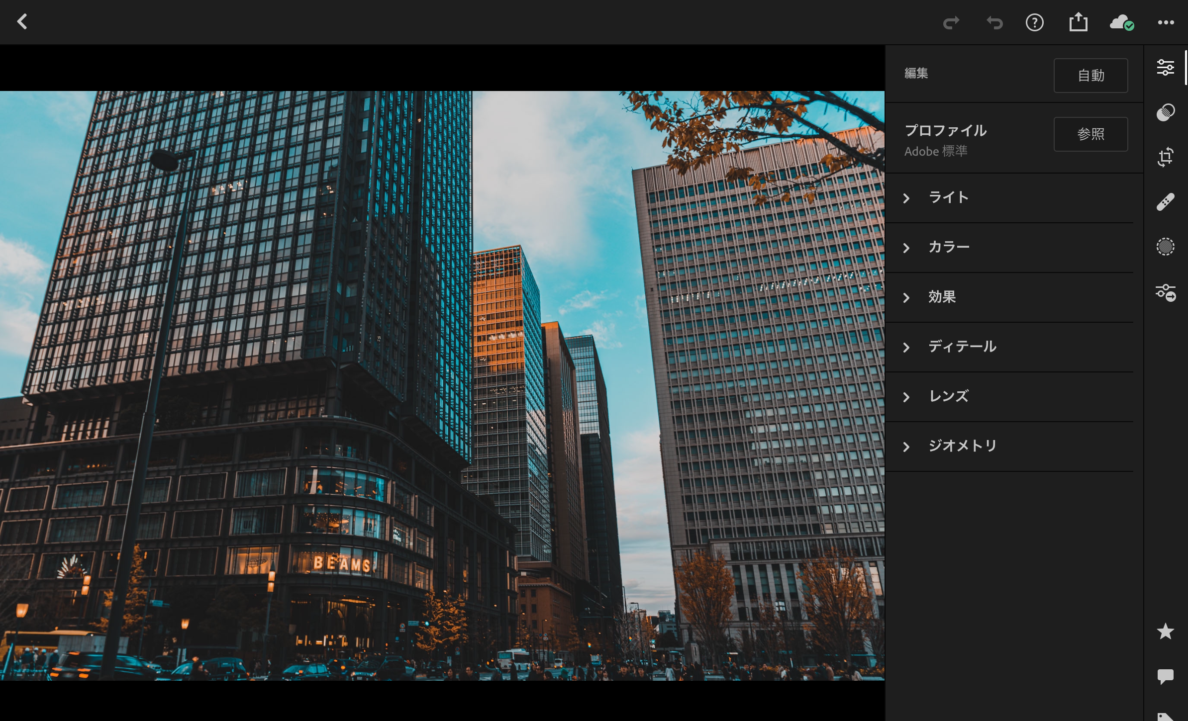 iPadのLightroomで写真を編集