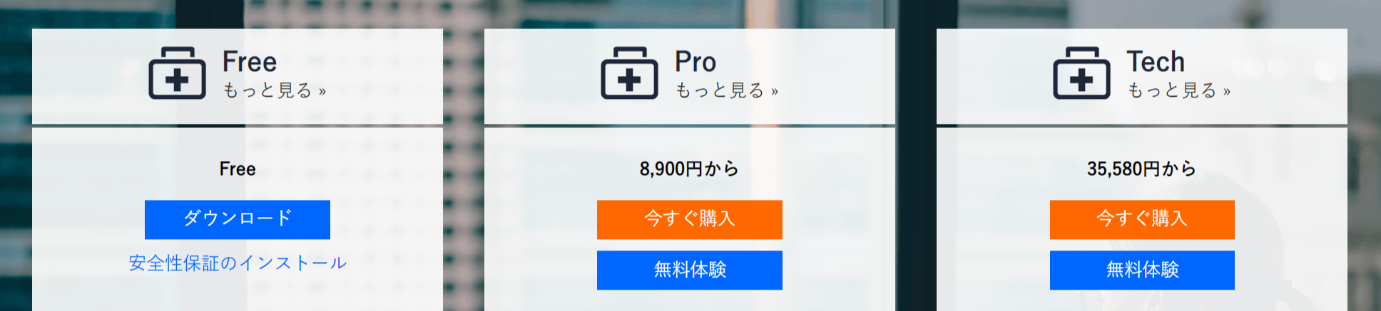 レビュー Easeus イーザス のデータ復旧ソフトはデジタル時代に持っておきたい救世主 Monomad