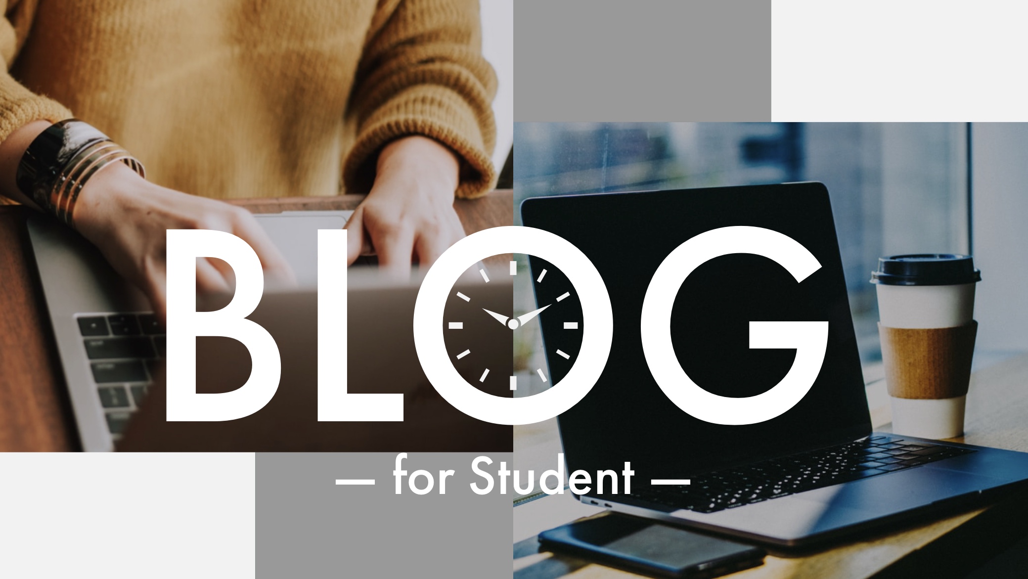 【本質がわかる】大学生にブログが絶対おすすめな理由【3本の柱で解説】