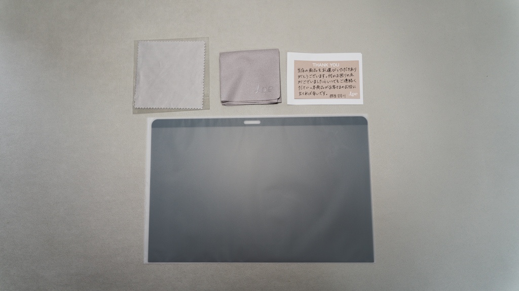 【覗き見防止】LOEのMacBook用プライバシーフィルター（保護フィルム）をレビュー！