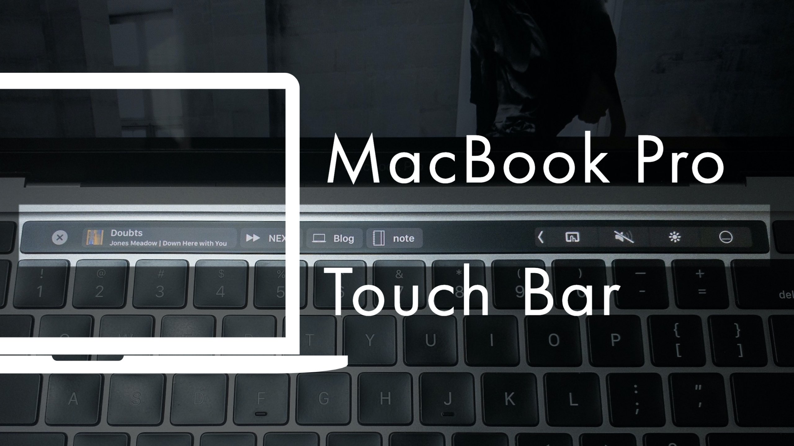 【MacBook Pro】タッチバーのおすすめ設定をネタバレ【カスタマイズして活用するべき！】