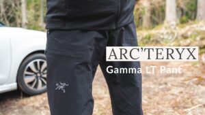 レビュー】ARC'TERYX（アークテリクス）ガンマLTパンツは普段使いもし