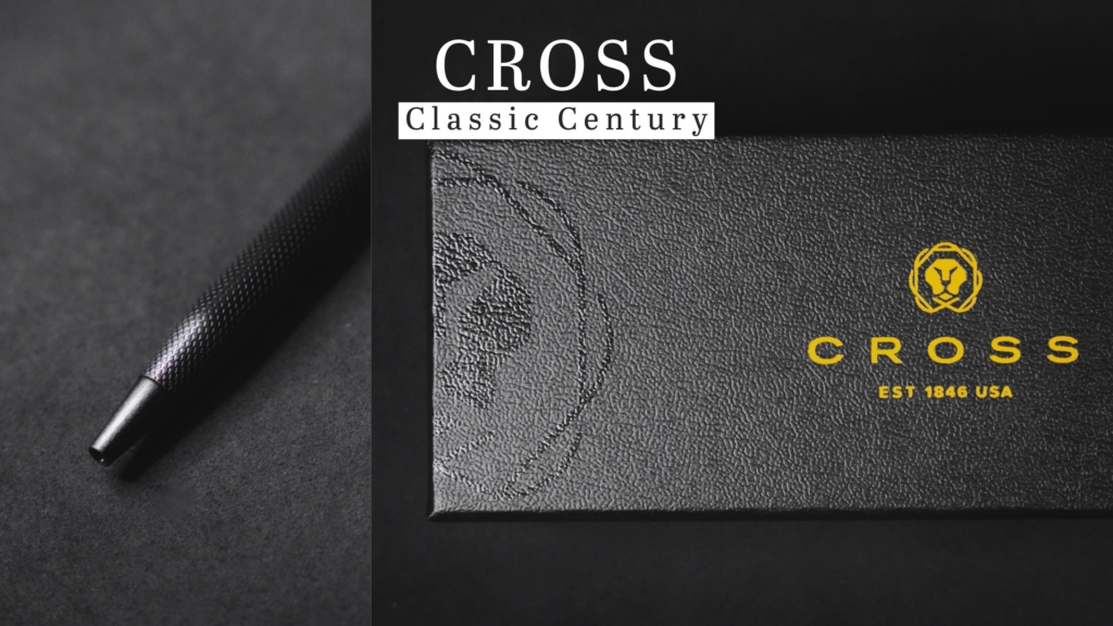 【レビュー】CROSS（クロス） クラシックセンチュリー 少し手を伸ばして楽しむアナログの楽しさ