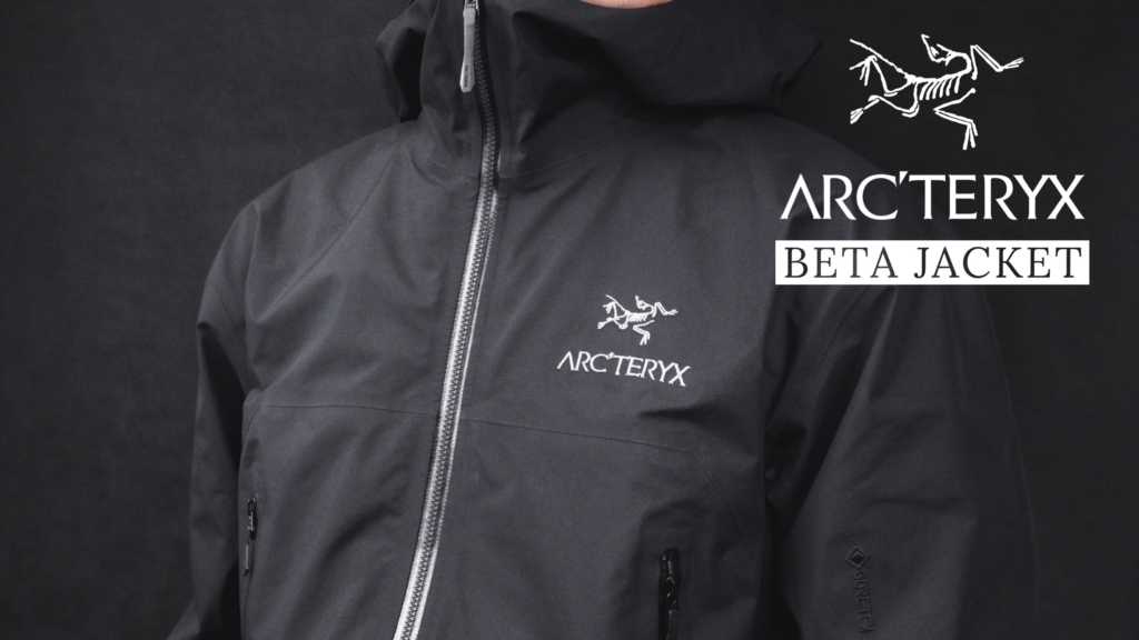 Arc’teryx beta jacket アークテリクス ベータ ゼータ