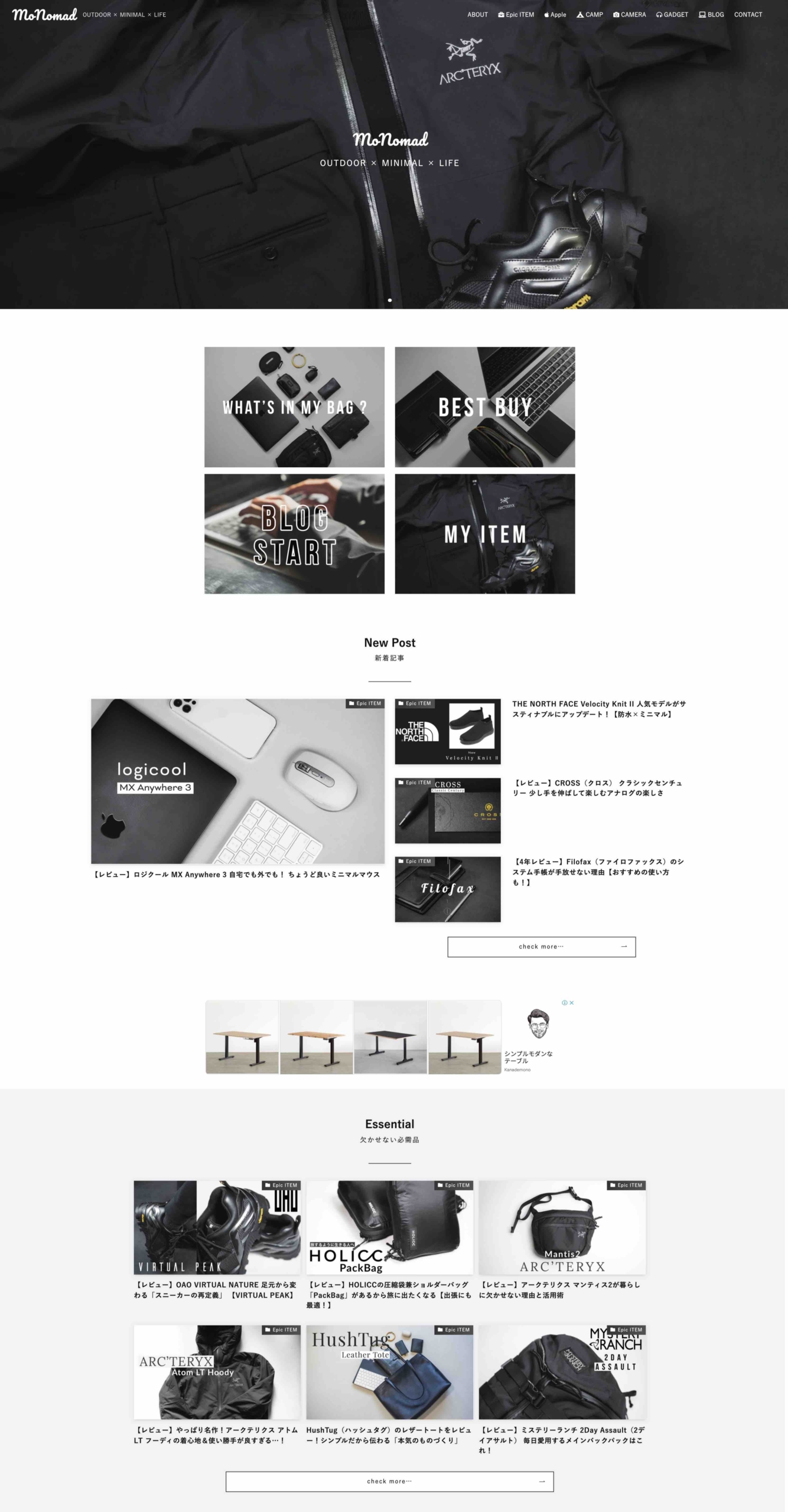 FireShot Capture 044 – MoNomad｜OUTDOOR × MINIMAL × LIFE – monopolis-sai.com