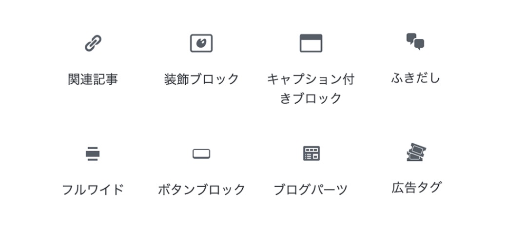スクリーンショット 2022-02-06 17.15.32