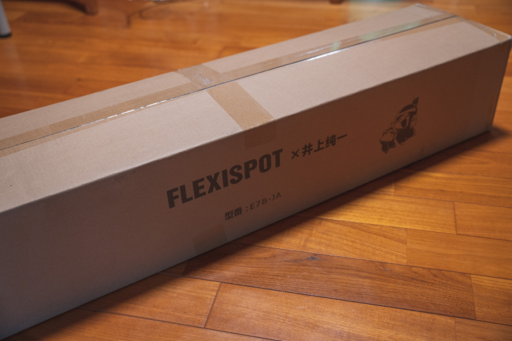 FLEXISPOT E7｜梱包