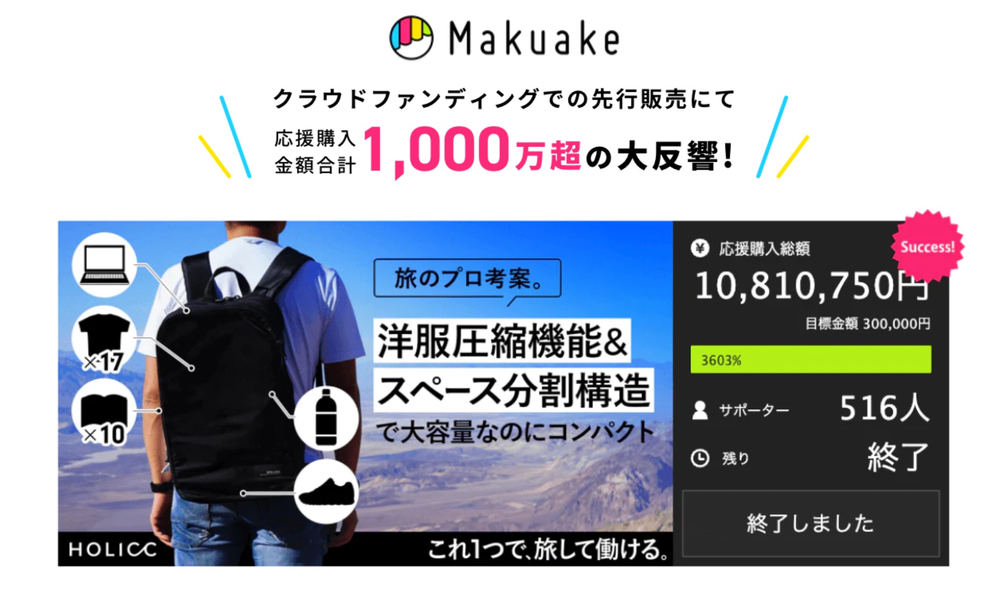 スクリーンショット 2022-06-19 14.16.42