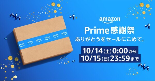 Virtues Stella 初期ProCo Ratから着想を得た汎用ディストーション