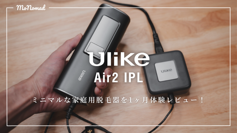 Ulike ユーライク 脱毛器 Air2 メンズ 男性用脱毛器 Ulike Air2 脱毛器 メンズの通販
