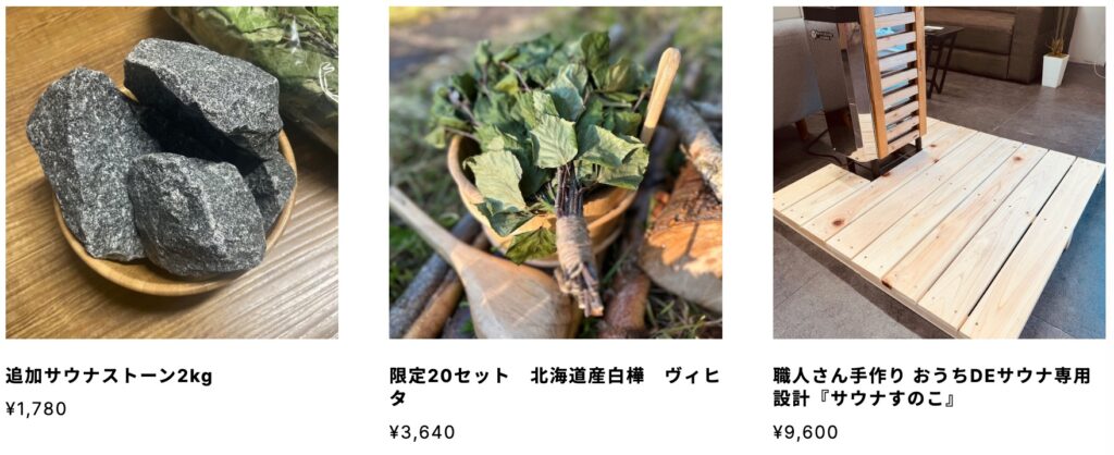 至高のライフハック】おうちDEサウナ Revitalize SAUNA 省スペース 