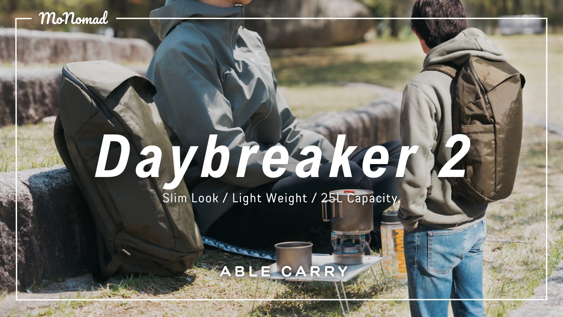 2モデル目〜にも】ABLE CARRY Daybreaker 2 スポーツカーを所有する 