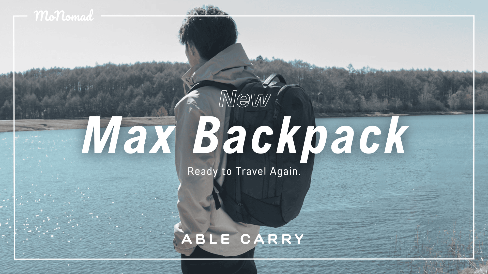 2025新作】ABLE CARRY 新Max Backpack徹底レビュー！人気大容量