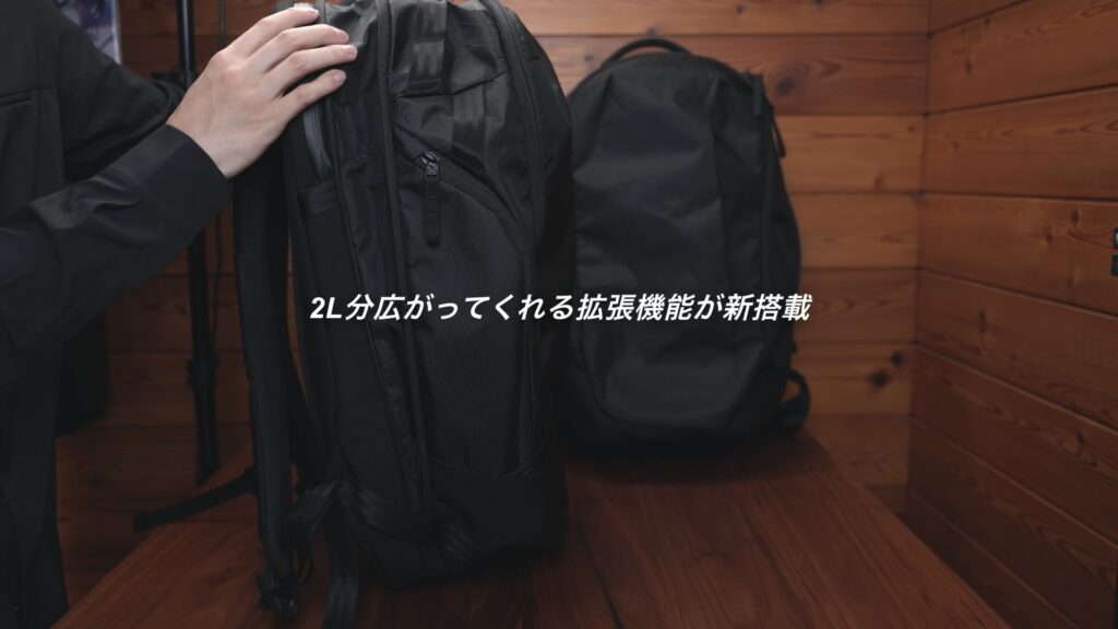 ABLE CARRY Max Backpack 2025|拡張機能(2L)
