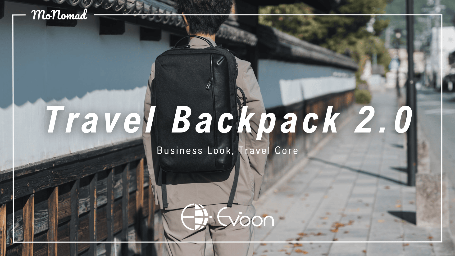 手ぶら派必見】Evoon トラベルバックパック2.0 まるでスーツ