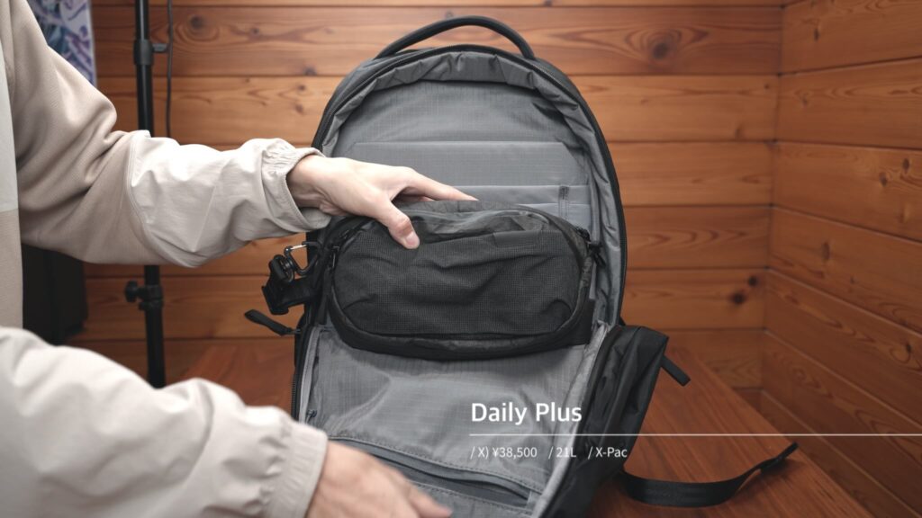 Core Sling・Core Sling Mini｜Daily Plusとの組み合わせ